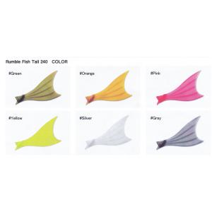 ELEMENTSエレメンツ ダヴィンチ RumbleFishTailランブルフィッシュ テール 24...