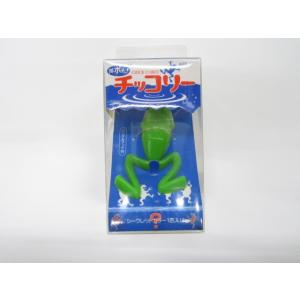 エクストリーム・オーロラ チッコリー アマガエル