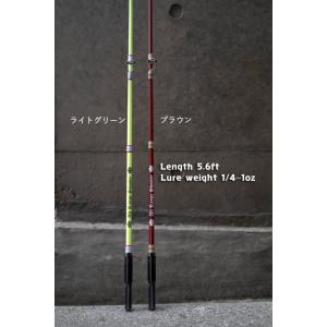 FROG PRODUCTS フロッグプロダクツ マッドラッドスティック グリップ付