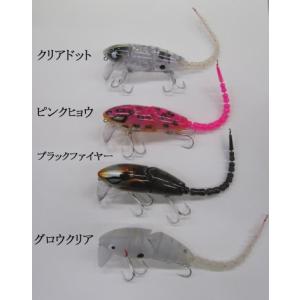 FROG PRODUCTS フロッグプロダクツ スカイフィッシュDX FROG PRODUCTS フロッグプロダクツ スカイフィッシュDX