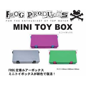 フロッグプロダクツ ミニトイボックス