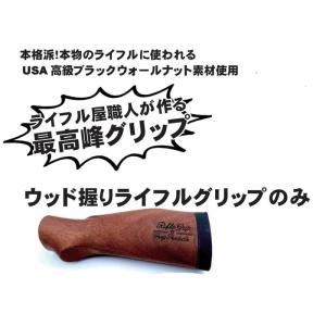 FROG PRODUCTS（フロッグプロダクツ） マッドラッドスティック