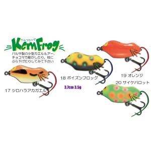 ガウラクラフト　バルキーピンポン ガウラクラフト バルキーピンポン LURE SHOP SUBMARINE / ガウラ