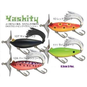 ガウラクラフト　バルキーピンポン LURE SHOP SUBMARINE / ガウラクラフト BULKY SPIN PONG(バル