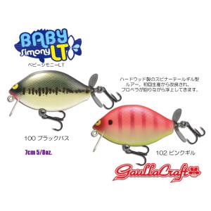 ガウラクラフト プラポッパーII 2026年生産モデル : ウインズヤフー店
