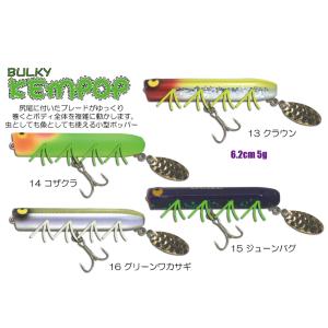 スタジオコンポジット VOLTAボルタ 325 RTM MKダブルチャート スタジオコンポジット VOLTAボルタ 325 RTM MKダブルチャート