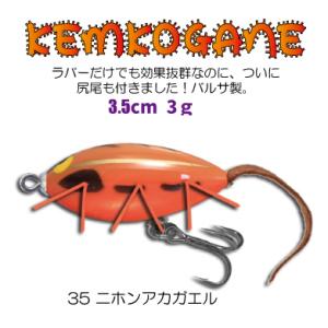 【レア】ガウラクラフト　ノヴェラ　キープキャスト限定　ナチュラルプリント　パール レア】ガウラクラフト ノヴェラ キープキャスト限定 ナチュラル