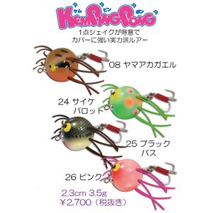 アブディール オーバルフラップ : ウインズヤフー店 - 通販