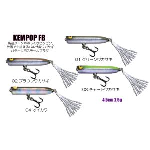 【アホ】B.P. Bait Chico Long チコロング バスポンド BPベイト チコ・ポップ : ウインズヤフー店 - 通販 - Yahoo