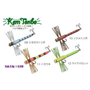 ガウラクラフト　バルキーピンポン ガウラクラフト バルキーピンポン