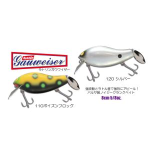 ガウラクラフト バルキーピンポン ガウラクラフト バルキース