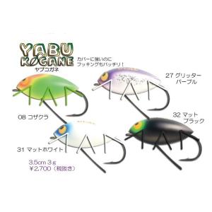 アブディール　オーバルフラップ アブディール オーバルフラップ : ウインズヤフー店 - 通販