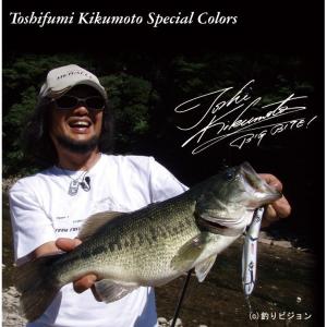 ガンクラフト ジョインテッドクロー178菊元俊文スペシャルBOX #03