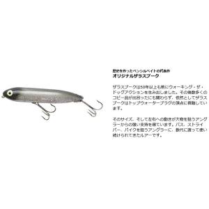 Heddon ヘドンheddon ウンデッドスプークWOUNDED SPOOK : ウインズ