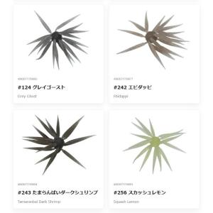 ハイドアップ コイケフィッシュCoikeFis...の詳細画像2
