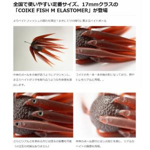 ハイドアップ コイケフィッシュCoikeFis...の詳細画像4