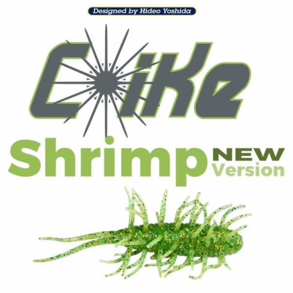 ハイドアップ コイケシュリンプCoike Shrimp