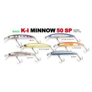 ハンクル K-Iミノー50SP サスペンド 2023年カラー｜windsweb2