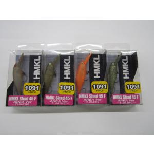 ハンクル　ハンクルシャッドHMKL SHAD45F エリアバージョン 1091カラー