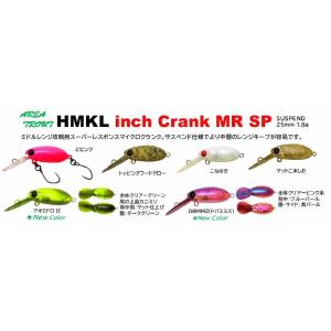 ハンクル　インチクランク inch Crank MR SP