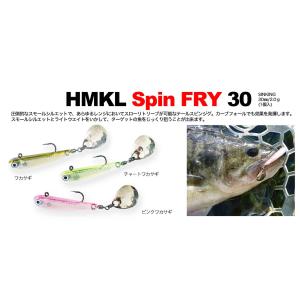 HMKL（ハンクル） （クリックポスト発送）ハンクル アライブベイト