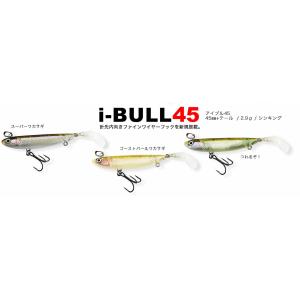 HMKL ハンクル アイブル i-BULL 30 : ウインズヤフー店 - 通販
