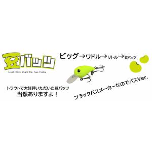 ノーセンティック×ディープパラドックス ガブGABU 24S : ウインズ