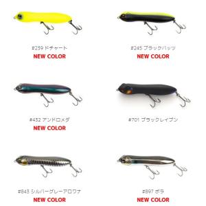 TYGAN 90 タイガン3色セット tygan 90 タイガン 3点セット newカラー トップウォーター