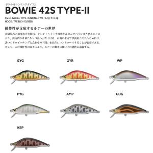 イトウクラフト ボウイBowie 42S TYPE-II 2024年カラー｜ウインズヤフー店