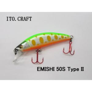 週末値下げ　EMISHI 蝦夷　65s Type-Ⅱ 2個セット 未使用】EMISHI 蝦夷 65s Type-Ⅱ 2個セット - ルアー・フライ低