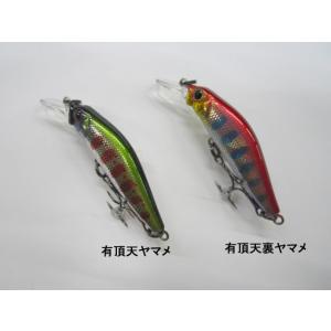 ヤンバルアートクラフト GTルアーセット ヤンバルアートクラフト GTハリアー