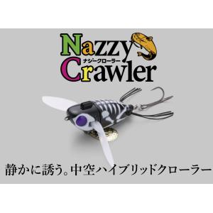 ジャッカル ナジー バグ ⭐新品⭐全種類⭐ Amazon.co.jp: ジャッカル(JACKALL) ナジー バグ BABY チャート