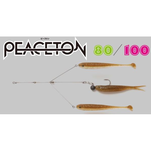 ジャッカル ピーストンPEACETON 80　1.8g
