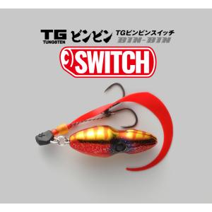 JACKALL - ジャッカル　TG ビンビンスイッチ 80g　グリーンG/100g　レッドゴールド JACKALL / ジャッカル TGビンビンスイッチ TG BINBIN SWITCH 80g