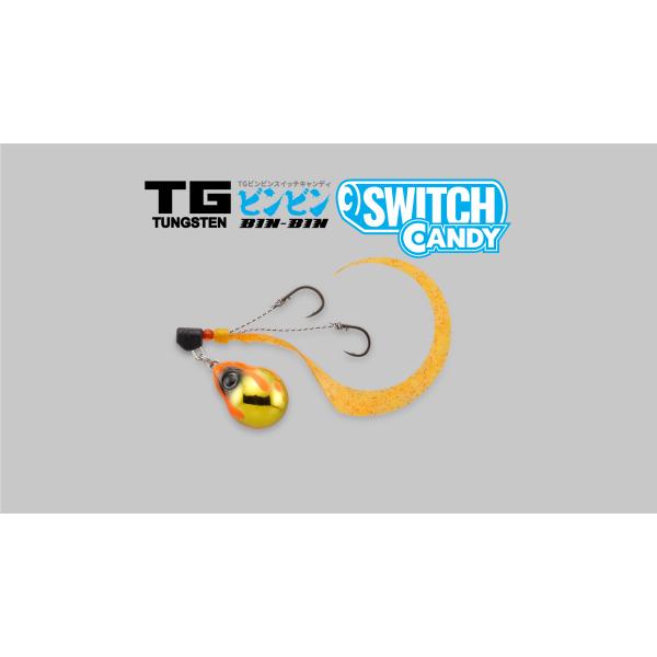 ジャッカルJACKALL TGビンビンスイッチ キャンディBINBIN SWITCH CANDY　1...