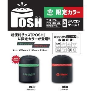 windsweb2_jksn-posh-ucyoutenn