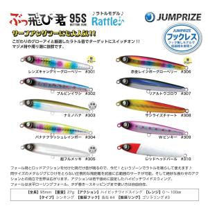 井上友樹の何でも屋 メガテロ君195F強化ABS採用 特注タングステンSP★ 井上友樹の何でも屋 メガテロ君195F強化ABS採用 特注
