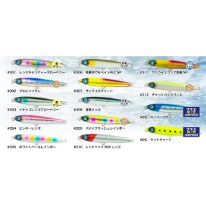 ジャンプライズ ぶっ飛び君95Sの買取情報