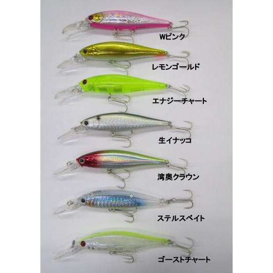 ラッキークラフト ビーフリーズ78LB-S 1091限定カラー
