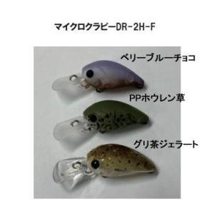 LUCKY CRAFT ロデオクラフト RCボトムクラピーBOTTOM CRA-PEA