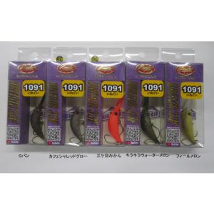 ラッキークラフト アンフェアーUNFAIR 33F　1091限定カラー