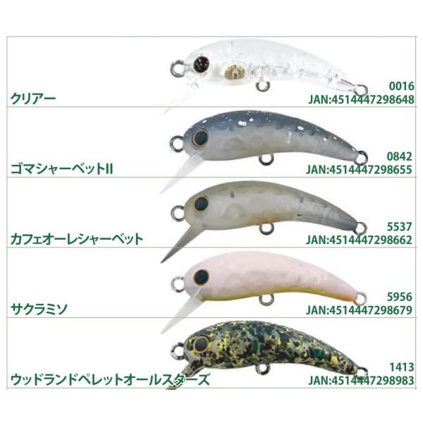 ラッキークラフト ワウWAH37F