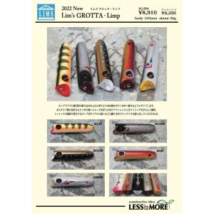 レスイズモア　リムズ・ニケ レスイズモア リムズ・ニケ : ウインズヤフー店 - 通販 - Yahoo