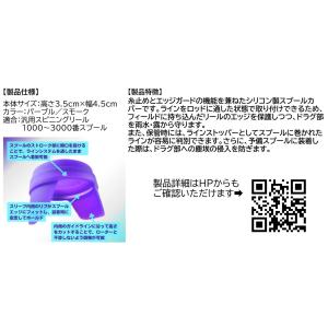 レビテーションエンジニアリング スプールスリーブの詳細画像1