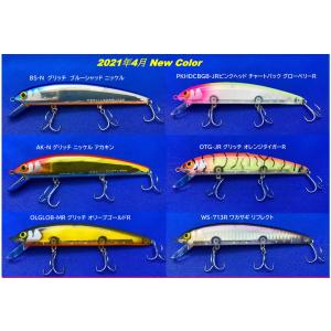 ラインスラックLineSlack セビレSEBIRE 10周年限定カラー : ウインズ