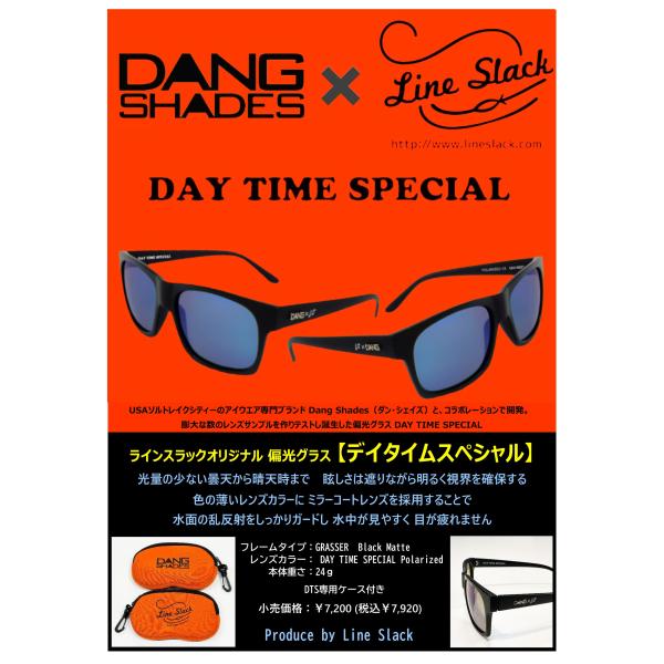 Dang Shades×LineSlackラインスラック 【デイタイムスペシャル】ラインスラックオリ...