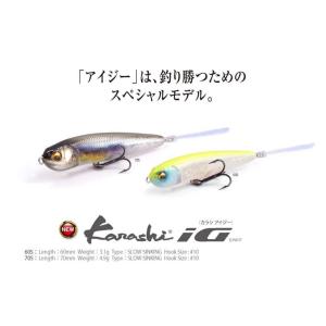 メガバス カラシアイジーKARASHI IG 60S｜ウインズヤフー店