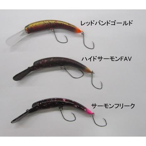 ムカイ トレモ ロング55F(EX)　「陰キャ、釣りにハマる。」コラボカラー