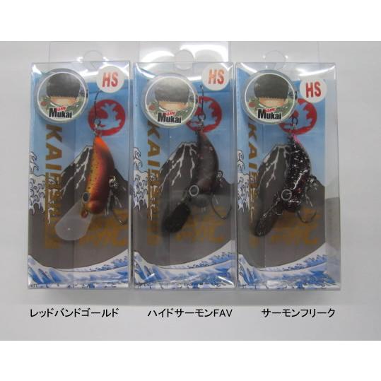 ムカイ 鯱シャチホコ 28HS 「陰キャ、釣りにハマる。」コラボカラー