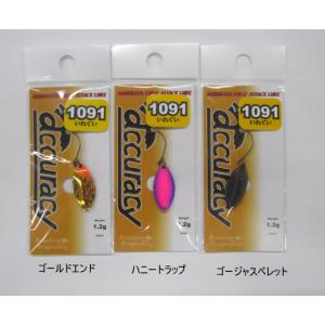 なぶら屋 アキュラシーAccuracy 0.9g 1091限定カラー : ウインズヤフー